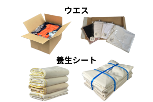 楽天市場　新品ウエス・養生シートの井上商店　ウエス　養生シート　ベトナムシート